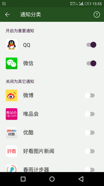 2000Ԫ������ǿ�� ����S7�Ա�С��Note��29��ͼ