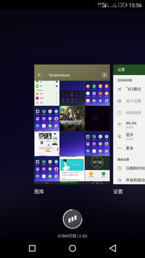 2000Ԫ������ǿ�� ����S7�Ա�С��Note��33��ͼ