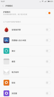 2000Ԫ������ǿ�� ����S7�Ա�С��Note��35��ͼ