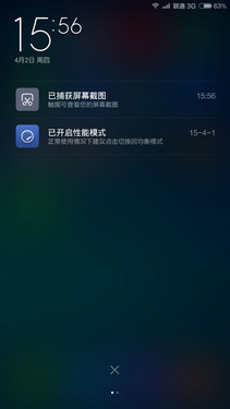 2000Ԫ������ǿ�� ����S7�Ա�С��Note��31��ͼ