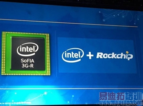 英特尔IDF 2015上 瑞芯微是如何刷存在感的?