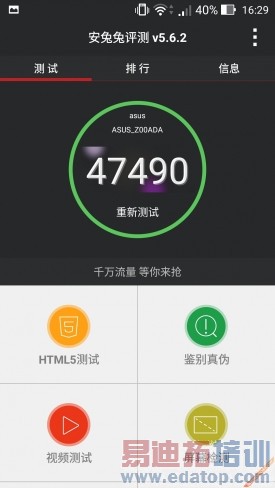 С��Note�ԱȻ�˶ZenFone2�������⣺����810Ӣ�ض�