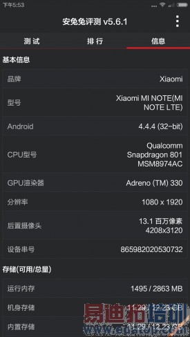 С��Note�ԱȻ�˶ZenFone2�������⣺����810Ӣ�ض�