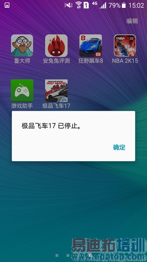 ��ͨ����810�Ա�Exyons 7420�������⣺�߶˶Ծ�����930�β���