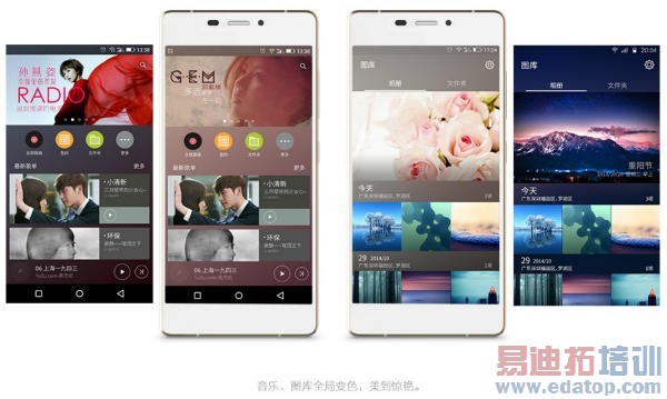 国产厂商集体进军ROM界是几个意思?