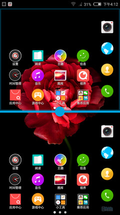 Screenshot_2015-04-01-16-12-52