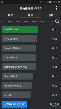 Screenshot_2015-03-26-18-52-04