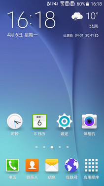 ��Э�г�/ȥ��ͨ�� ����Galaxy S6�����16��ͼ