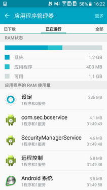 ��Э�г�/ȥ��ͨ�� ����Galaxy S6�����25��ͼ