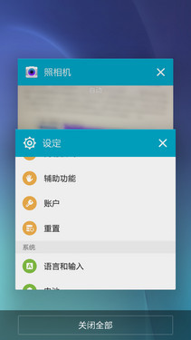 ��Э�г�/ȥ��ͨ�� ����Galaxy S6�����18��ͼ