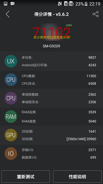 ��Э�г�/ȥ��ͨ�� ����Galaxy S6�����28��ͼ