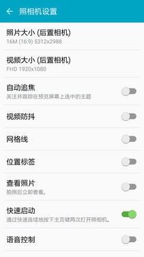 ��Э�г�/ȥ��ͨ�� ����Galaxy S6�����34��ͼ