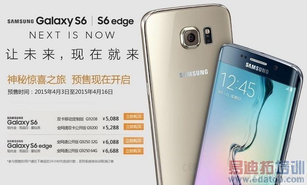 ��Э�г�/ȥ��ͨ�� ����Galaxy S6�����41��ͼ