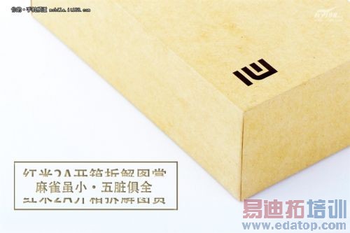 小米红米2A首发拆解评测:联芯LC1860不输骁龙?