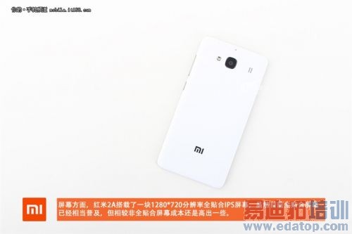 小米红米2A首发拆解评测:联芯LC1860不输骁龙?