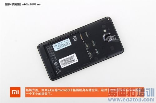 小米红米2A首发拆解评测:联芯LC1860不输骁龙?