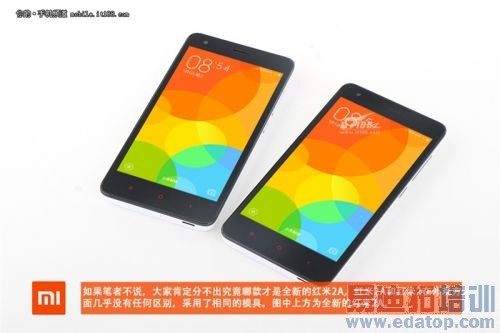 小米红米2A首发拆解评测:联芯LC1860不输骁龙?