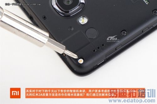 小米红米2A首发拆解评测:联芯LC1860不输骁龙?