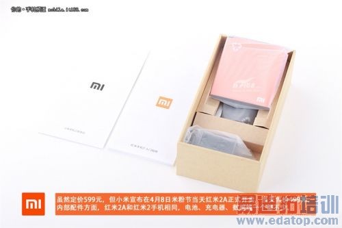 小米红米2A首发拆解评测:联芯LC1860不输骁龙?