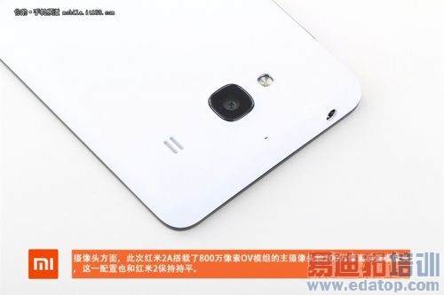 小米红米2A首发拆解评测:联芯LC1860不输骁龙?