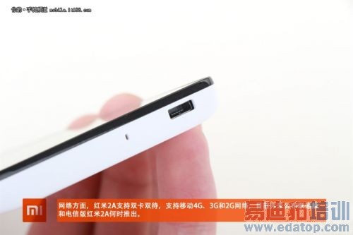 小米红米2A首发拆解评测:联芯LC1860不输骁龙?