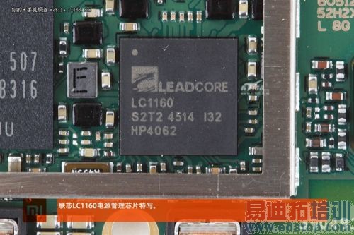 小米红米2A首发拆解评测:联芯LC1860不输骁龙?