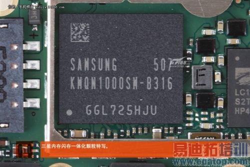 小米红米2A首发拆解评测:联芯LC1860不输骁龙?