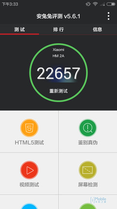 Screenshot_2015-04-07-15-33-46