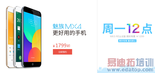 锤子手机降价之痛:罗永浩理应先安身立命 后谈浪漫情怀