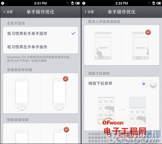 ��Ʒײ�ϸ߶ˣ������ֻ���սiphone6���� ����MX4 Pro/С��4����