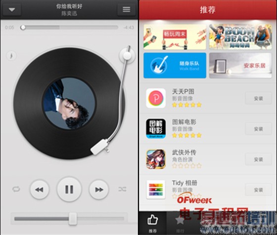 ��Ʒײ�ϸ߶ˣ������ֻ���սiphone6���� ����MX4 Pro/С��4����