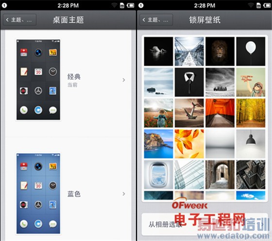 ��Ʒײ�ϸ߶ˣ������ֻ���սiphone6���� ����MX4 Pro/С��4����