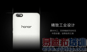 ��Ϊ��ҫ4Xȫ��ͨ�ֻ����⣺�Լ۱ȵ�һ