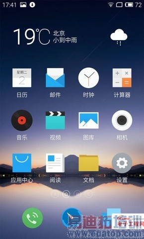 MX4/Mate7/IUNI U3�ȹ������� �Ա�������ɱiphone6/Plus