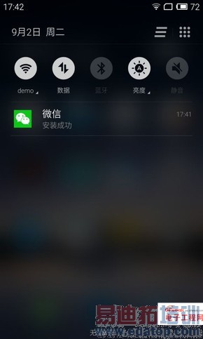 MX4/Mate7/IUNI U3�ȹ������� �Ա�������ɱiphone6/Plus