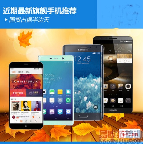 MX4/Mate7/IUNI U3�ȹ������� �Ա�������ɱiphone6/Plus