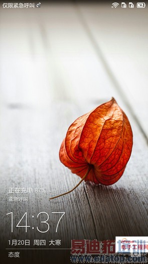 MX4/Mate7/IUNI U3�ȹ������� �Ա�������ɱiphone6/Plus