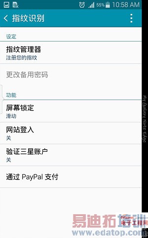 MX4/Mate7/IUNI U3�ȹ������� �Ա�������ɱiphone6/Plus