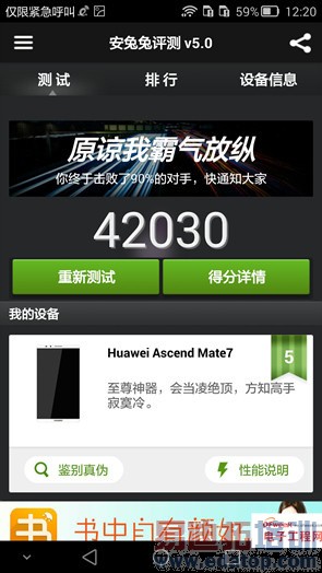 MX4/Mate7/IUNI U3�ȹ������� �Ա�������ɱiphone6/Plus