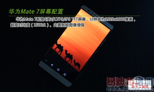 MX4/Mate7/IUNI U3等国机大翻身 对比评测秒杀iphone6/Plus