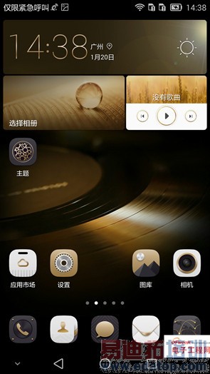 MX4/Mate7/IUNI U3等国机大翻身 对比评测秒杀iphone6/Plus