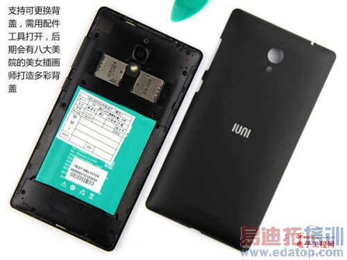 MX4/Mate7/IUNI U3�ȹ������� �Ա�������ɱiphone6/Plus