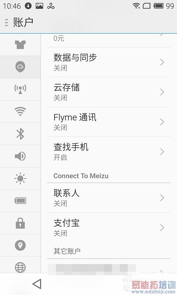 ��ɫ������MX4����׷����⣺����������