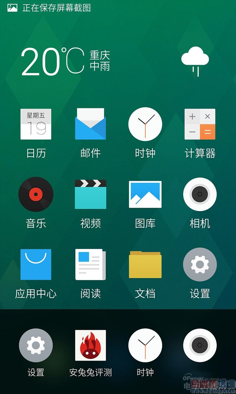 ��ɫ������MX4����׷����⣺����������