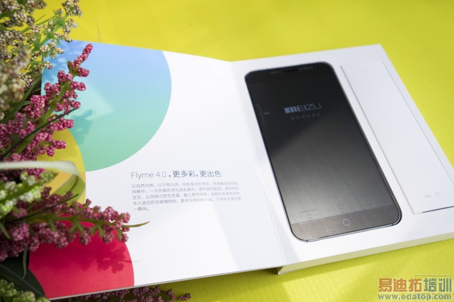 ��ɫ������MX4����׷����⣺����������