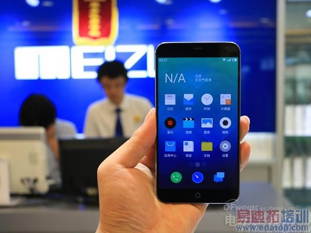 直击魅族MX4首发日:场面火爆 白色版量少(现场图)