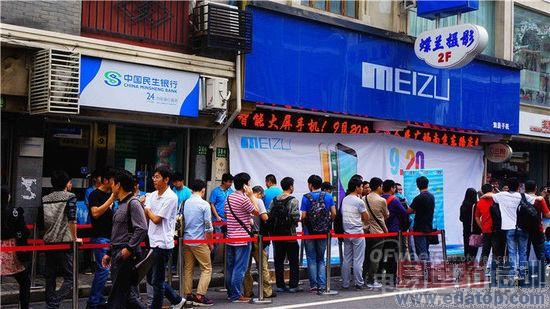 直击魅族MX4首发日:场面火爆 白色版量少(现场图)