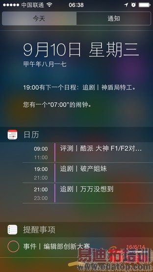 �Ա����⣺iPhone6����С��4����MX4 ˭����������