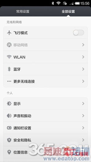 �Ա����⣺iPhone6����С��4����MX4 ˭����������