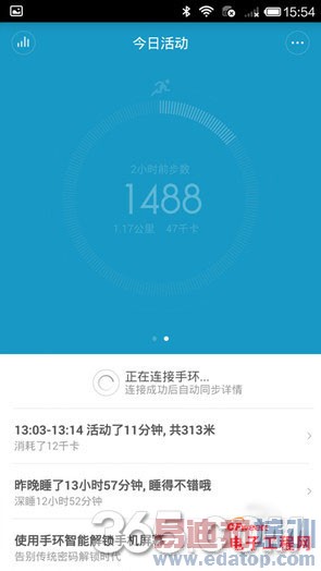 �Ա����⣺iPhone6����С��4����MX4 ˭����������